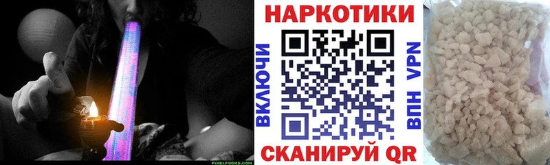 Где найти наркотики Муравленко Бошки Шишки 