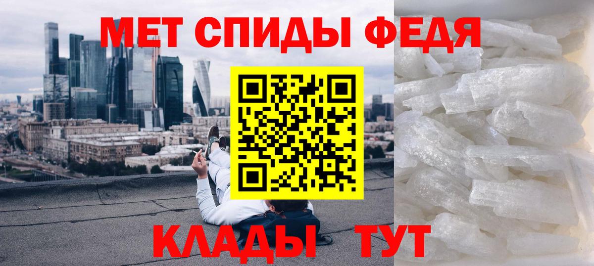 Amphetamine  Вход с VPN  Муравленко  АМФЕТАМИН Розовый 