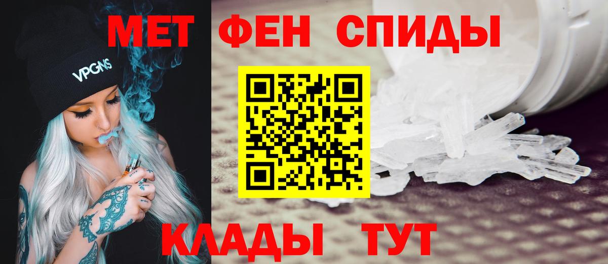 Амфетамин 98% Муравленко