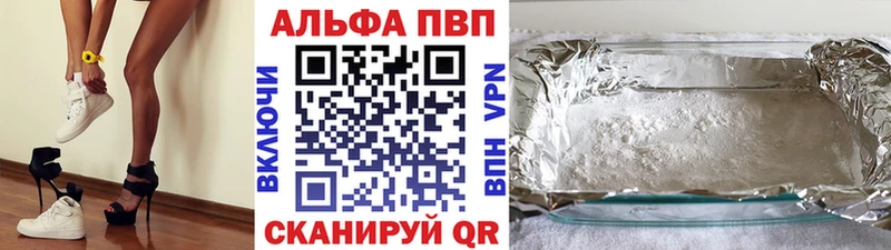 маркетплейс формула  Муравленко  Альфа ПВП СК 