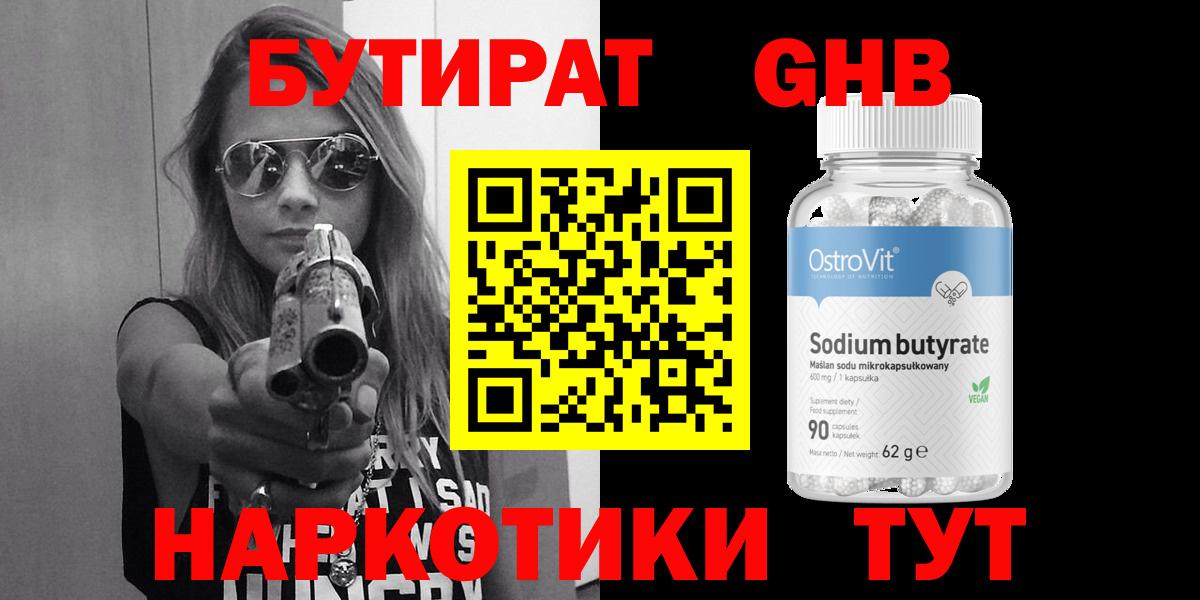 КОКАИН  Муравленко  Вход с VPN  Меф МЯУ МЯУ кристаллы  Гашиш 