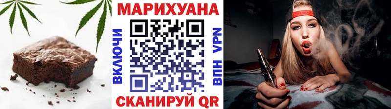 Cannafood марихуана  где найти наркотики  Муравленко 