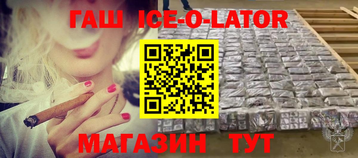 ГАШИШ Cannabis Муравленко