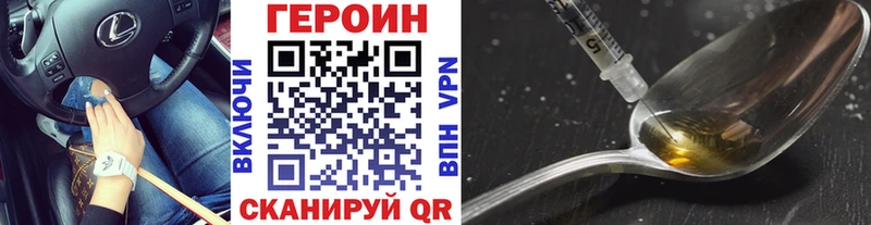ссылка на мегу ТОР  Муравленко  ГЕРОИН Афган 