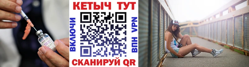 цена   Муравленко  Кетамин ketamine 