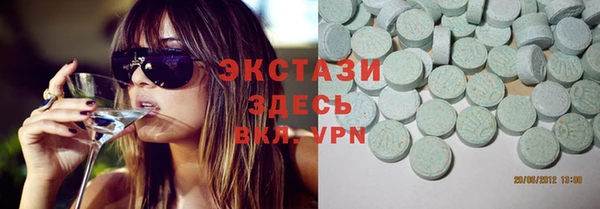 ECSTASY Алзамай