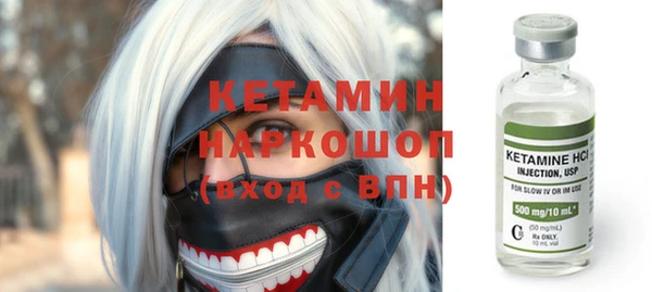MDMA Premium VHQ Россошь