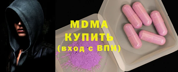 ECSTASY Алзамай