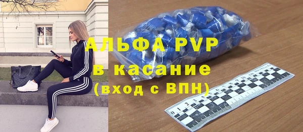 прущие крисы Алексин