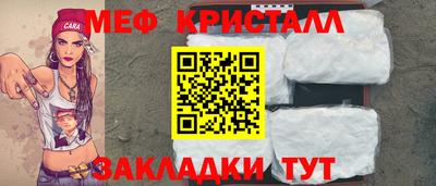 меф VHQ Заволжье