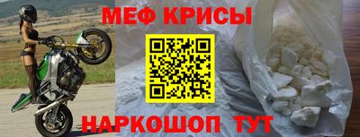 кокаин Жуковский