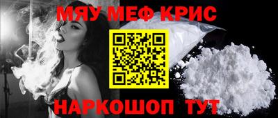кокаин Жуковский