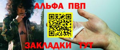 меф VHQ Заволжье