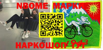 меф VHQ Заволжье