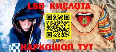меф VHQ Заволжье