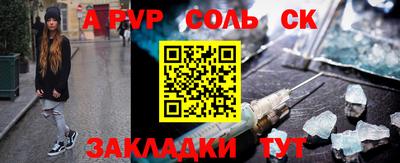 кокаин Жуковский