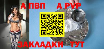 меф VHQ Заволжье