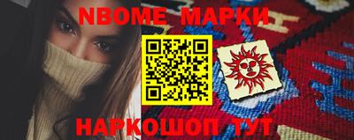 кокаин Жуковский