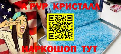 кокаин Жуковский