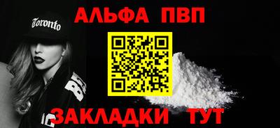 спиды Заводоуковск