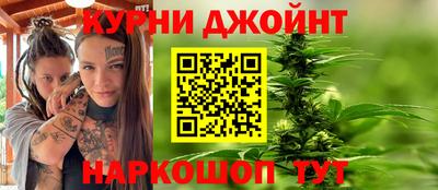 кокаин Жуковский