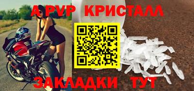 кокаин Жуковский