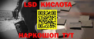 спиды Заводоуковск