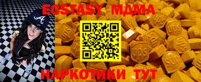 кокаин Жуковский
