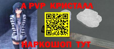 спиды Заводоуковск