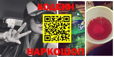 кокаин Жуковский