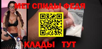 меф VHQ Заволжье