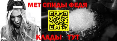 спиды Заводоуковск