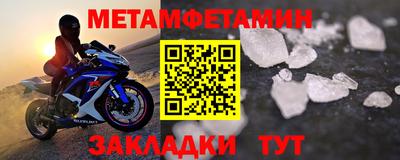 меф VHQ Заволжье