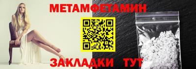 меф VHQ Заволжье