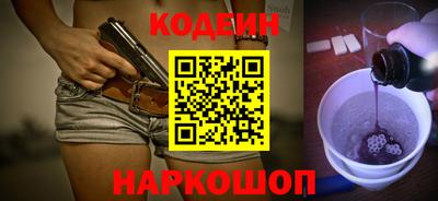 меф VHQ Заволжье