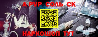 меф VHQ Заволжье