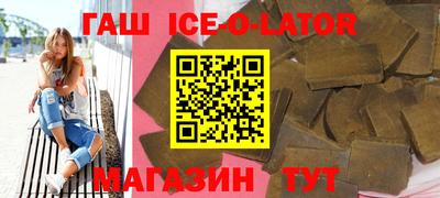 кокаин Жуковский