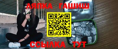меф VHQ Заволжье