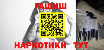 кокаин Жуковский