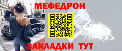 кокаин Жуковский