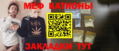 кокаин Жуковский
