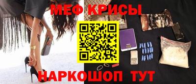 кокаин Жуковский