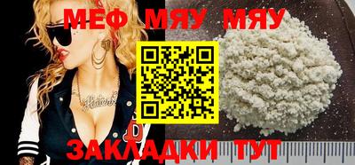 кокаин Жуковский