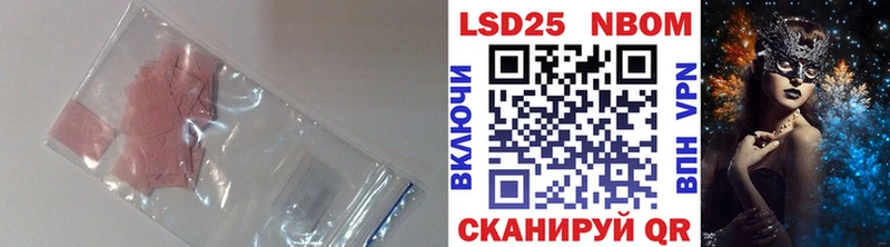 Лсд 25 экстази кислота Муравленко