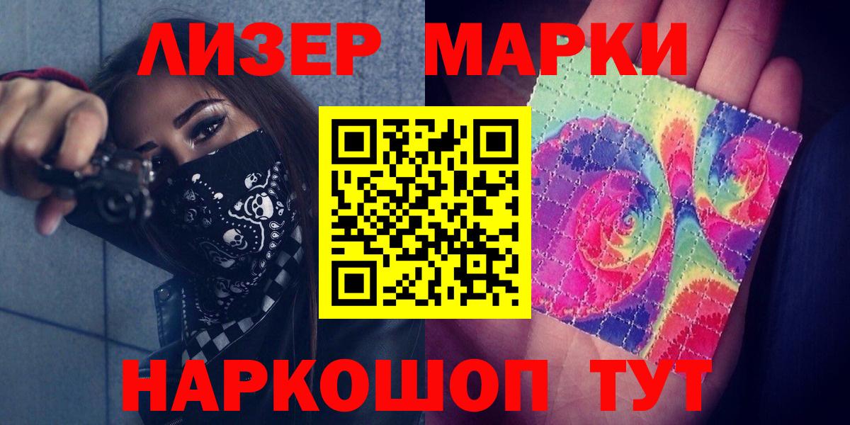 Лсд 25 экстази кислота Муравленко