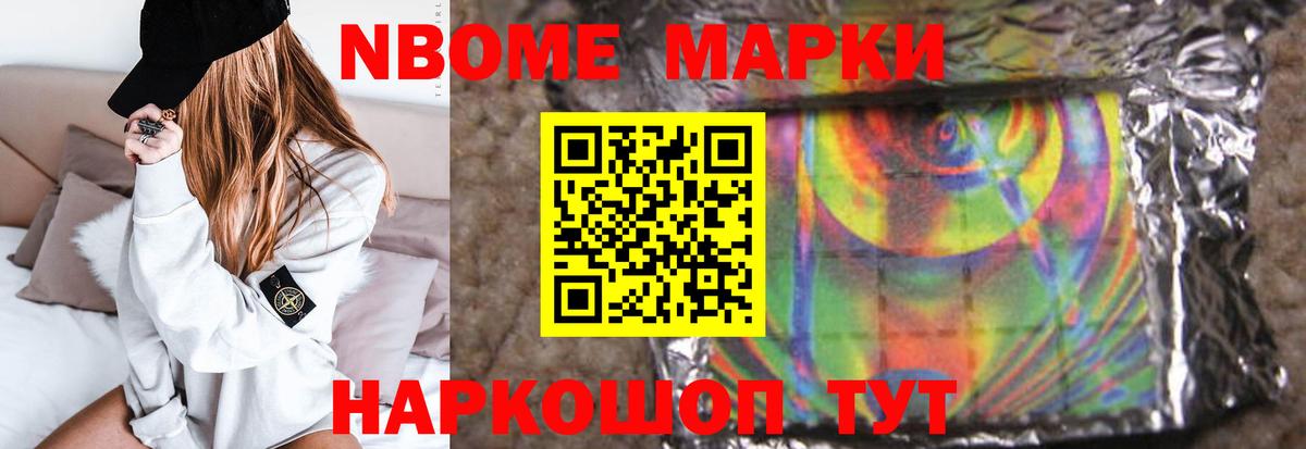 Муравленко  Лсд 25 экстази ecstasy  Вход с VPN 