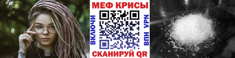 сайты даркнета Telegram  Муравленко  Меф мяу мяу  где купить  