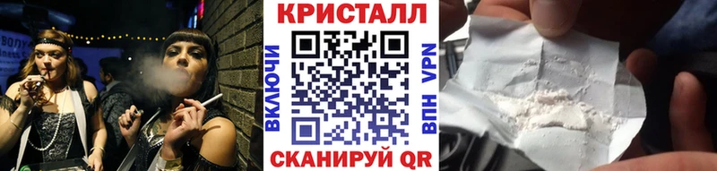 магазин продажи   Муравленко  МЕТАМФЕТАМИН пудра 