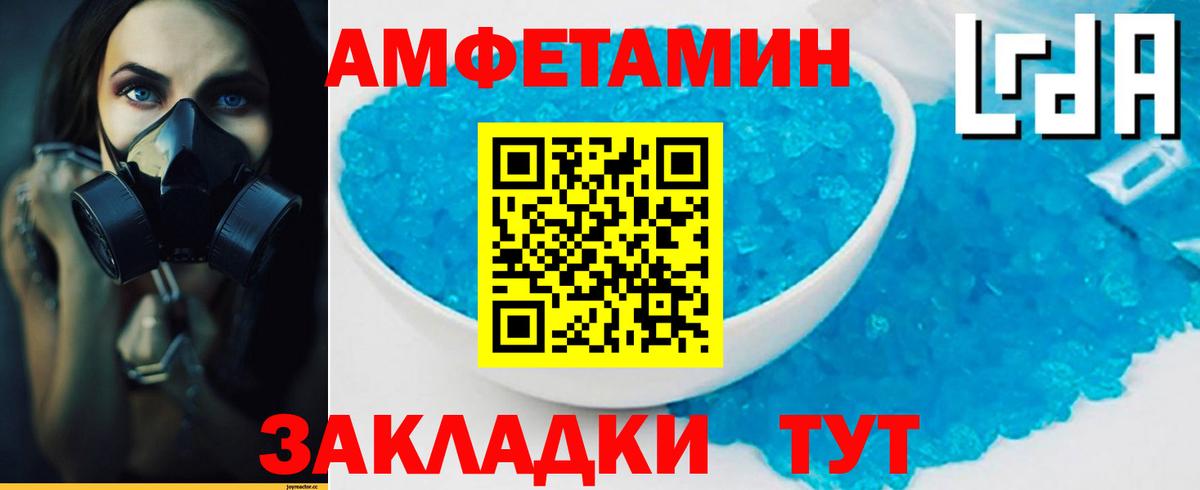 Метамфетамин мет Муравленко