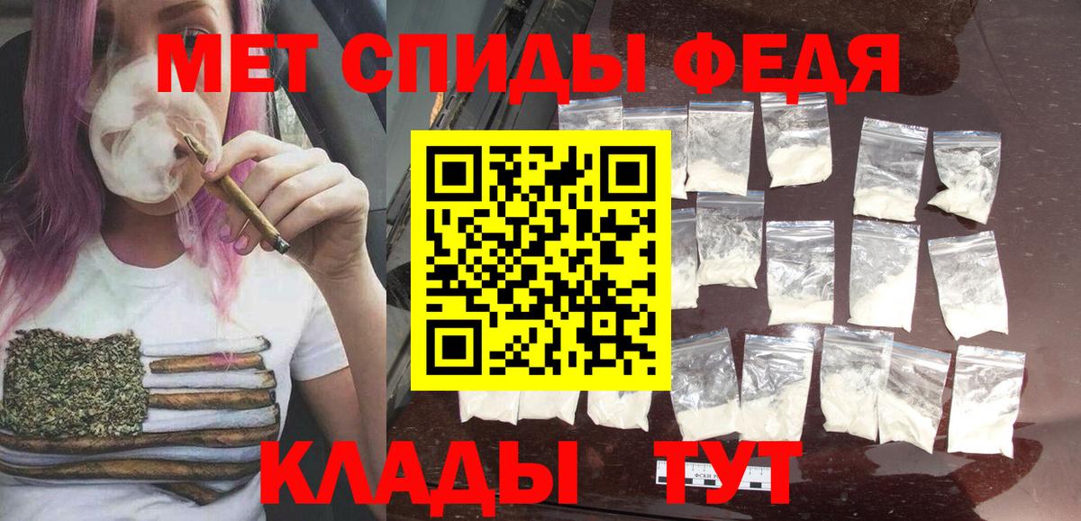 Метамфетамин мет  Метамфетамин мет  Вход с VPN  Муравленко 